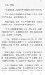 皇冠官网app